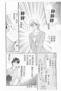 第167页图