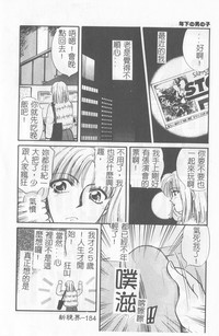 第183页图