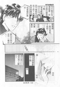 第187页图