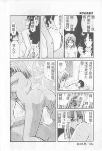 第191页图