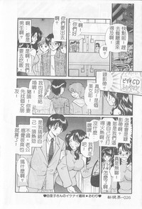 第27页图