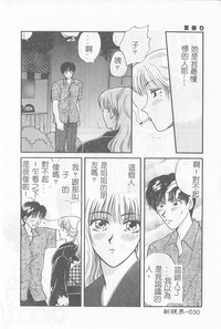 第31页图