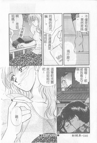 第47页图