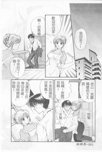 第63页图