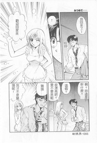 第67页图