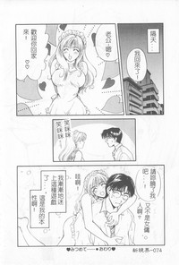 第75页图