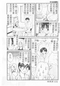 第79页图