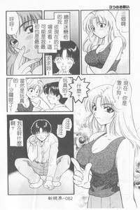 第83页图