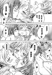 第19页图