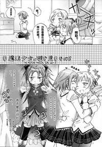 第23页图