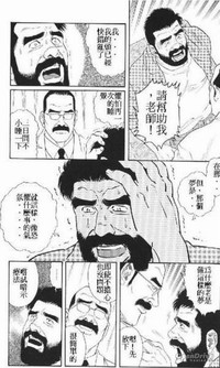 第11頁圖