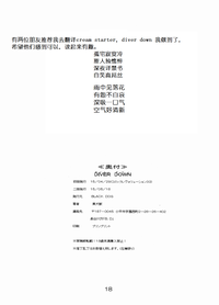 第19页图