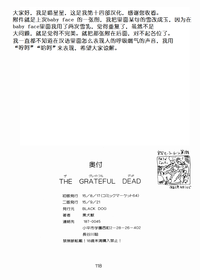 第27頁圖