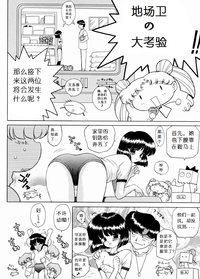 第3頁圖
