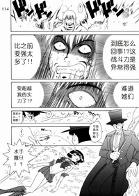 第111頁圖