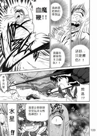 第119頁圖