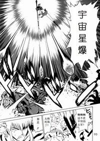 第91頁圖