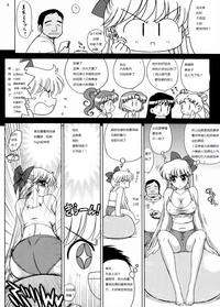 第3页图