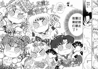 第111页图