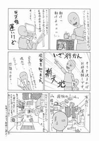 第31頁圖