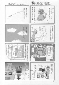第31頁圖
