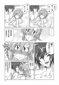 第11頁圖