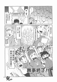 第31页图