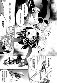 第7頁圖