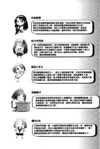 第207頁圖