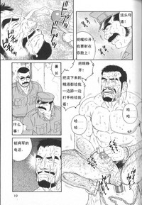 第11頁圖