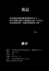 第43頁圖