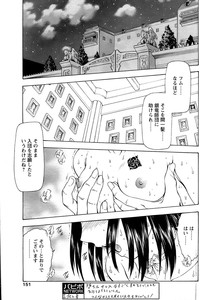 第143頁圖