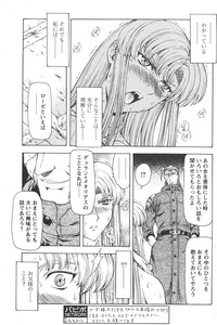 第79頁圖