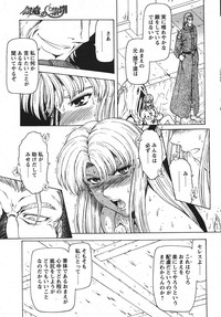 第95頁圖