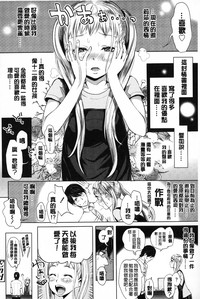 第111頁圖