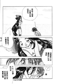 第127页图