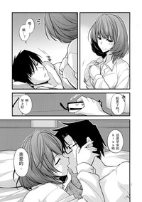 第7頁圖