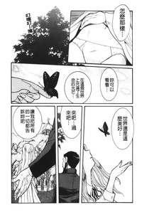 第259页图