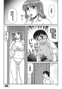 第23頁圖