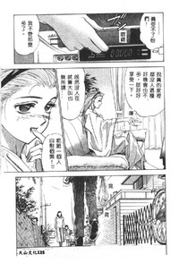 第127页图