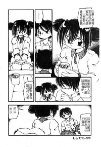 第107頁圖