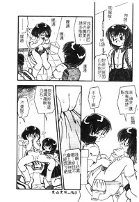 第143頁圖