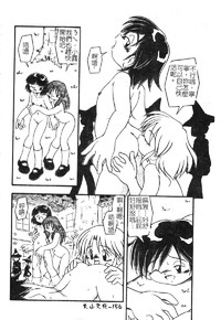 第159頁圖