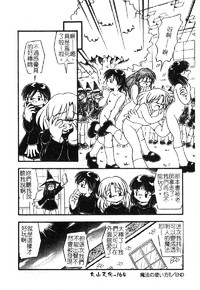 第167頁圖