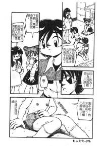 第19頁圖