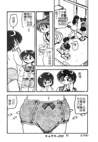 第23頁圖