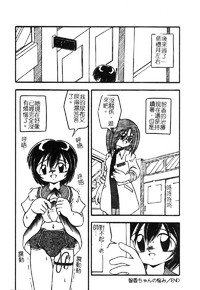 第87頁圖