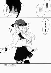 第23页图