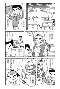 第147頁圖
