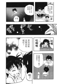 第87頁圖